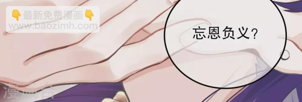 第3话 第53页