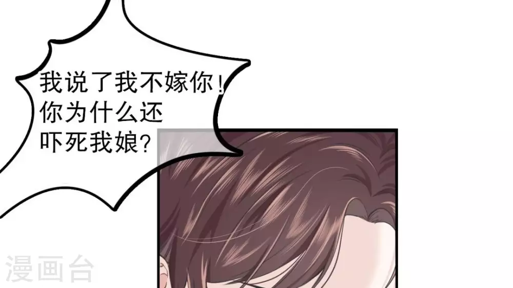 第3话 第55页
