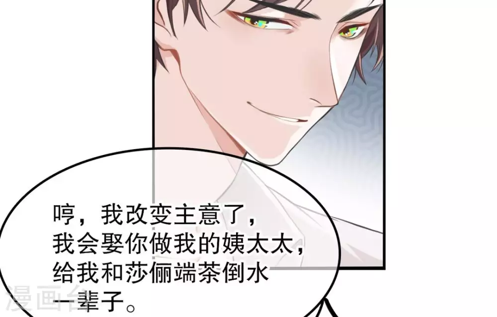 第3话 第56页