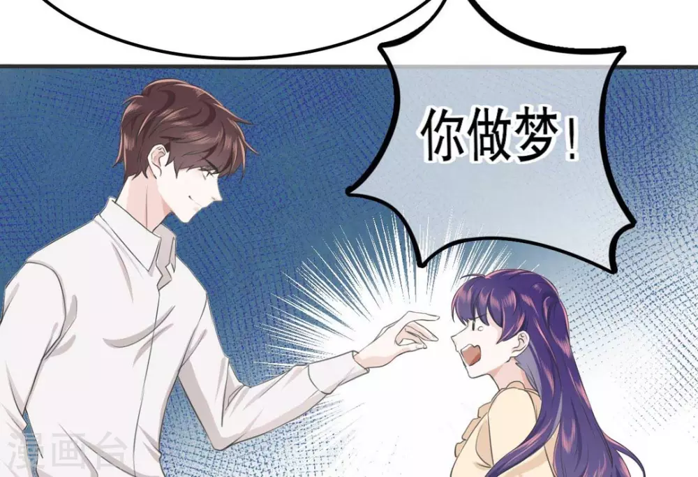 第3话 第57页