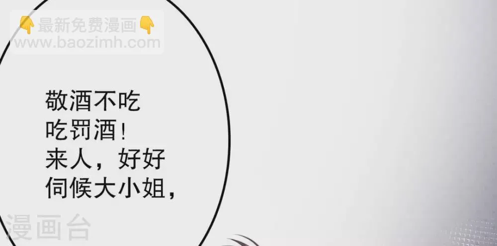 第3话 第64页