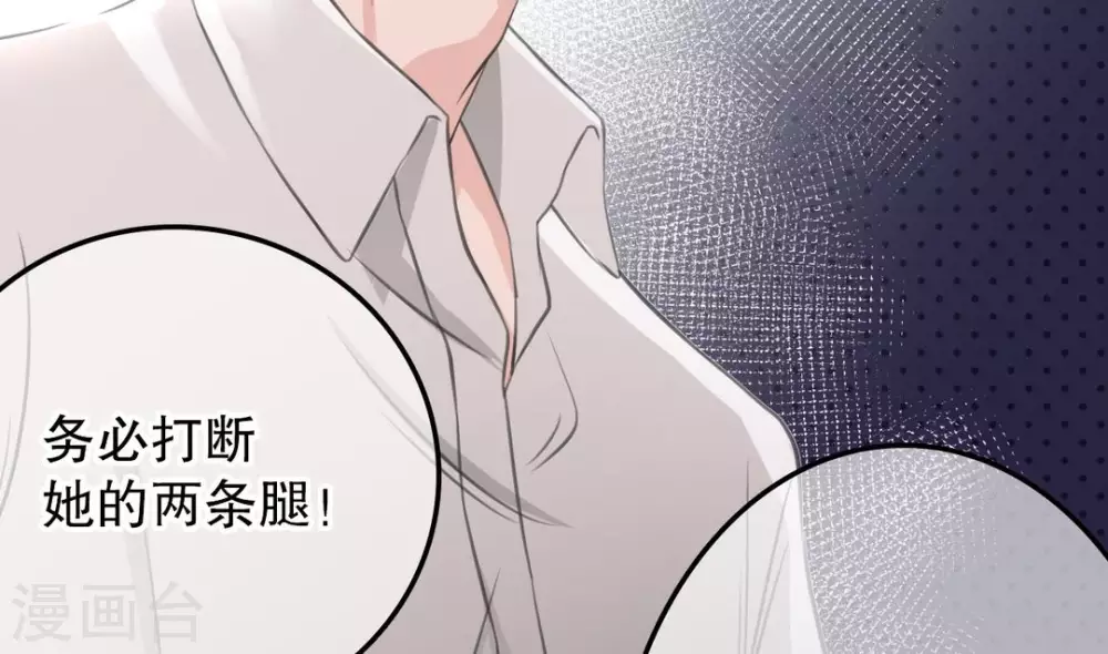第3话 第66页