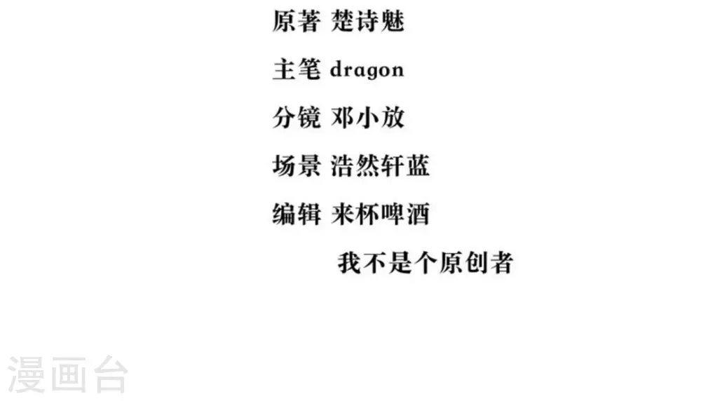 第4话 第4页