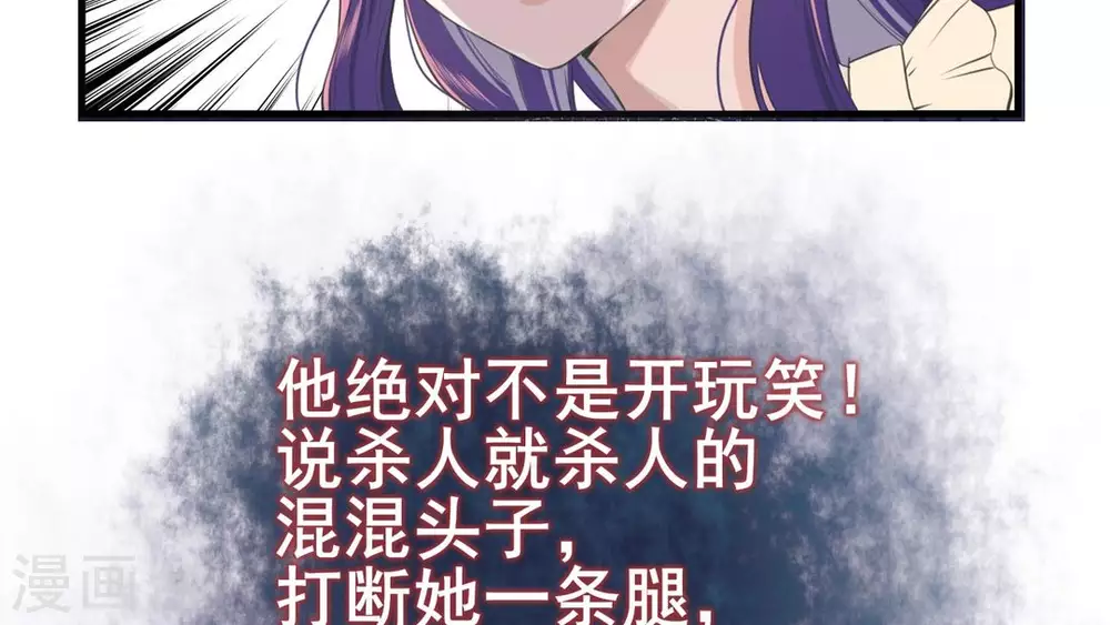 第4话 第6页