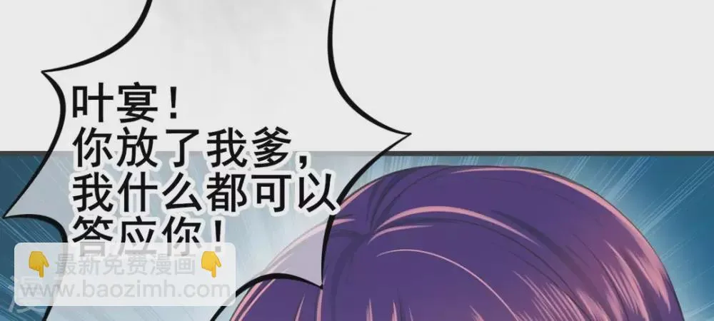 第4话 第9页