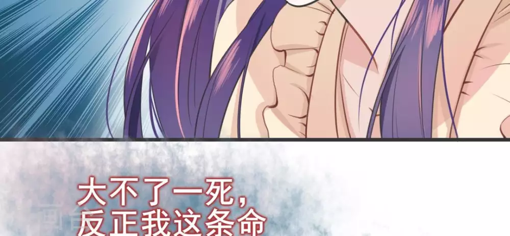 第4话 第11页