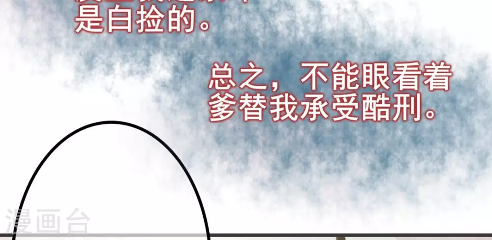第4话 第12页