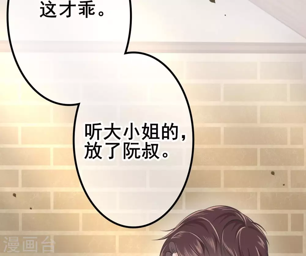第4话 第13页