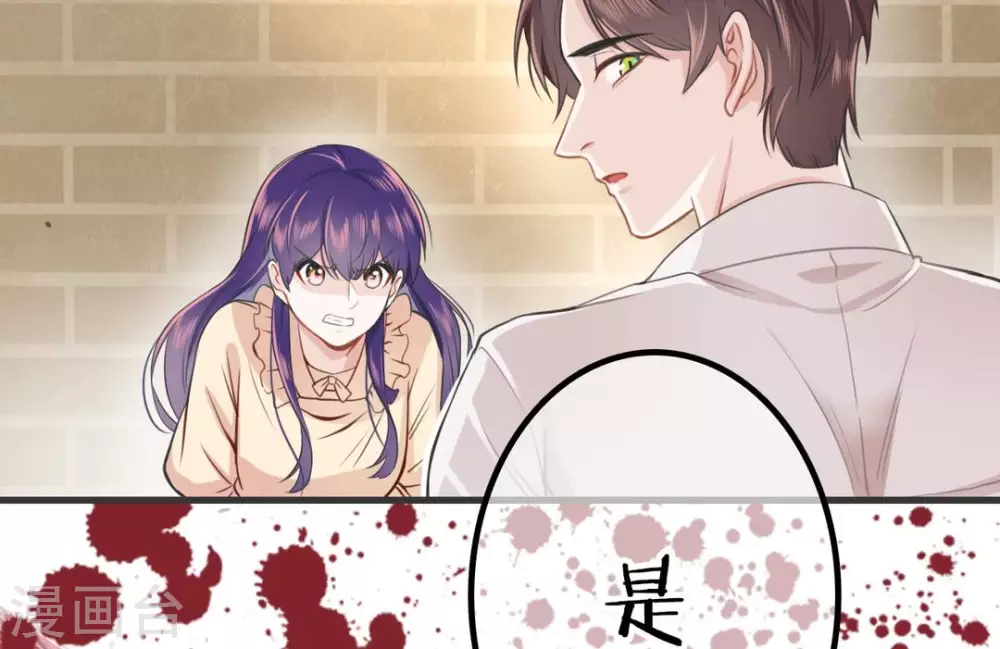 第4话 第14页