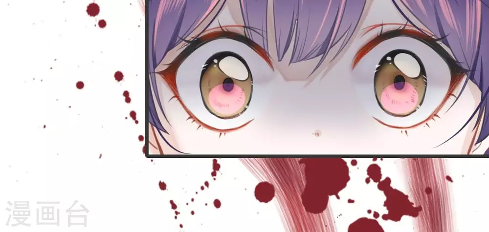 第4话 第17页