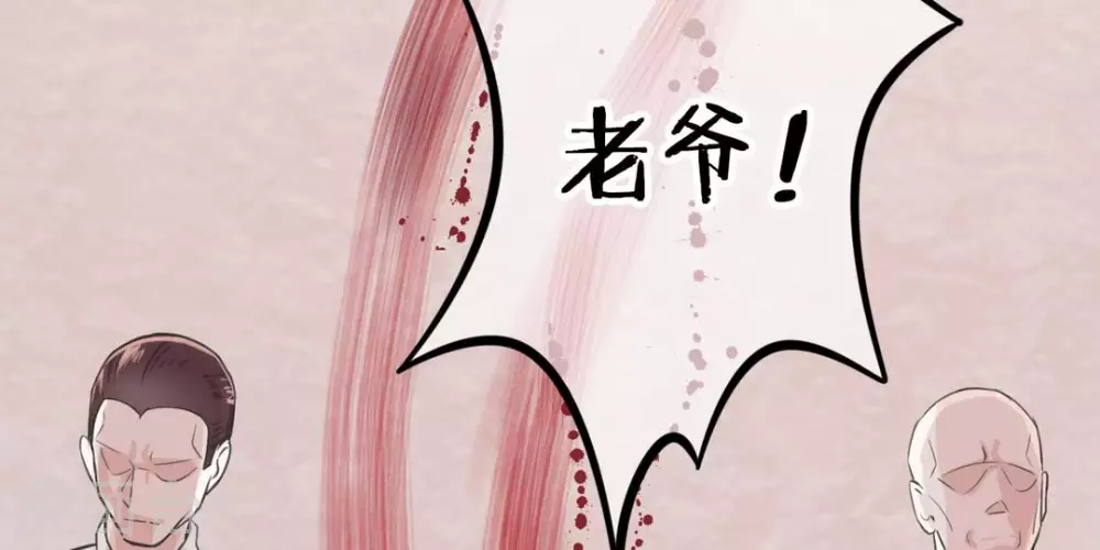 第4话 第21页