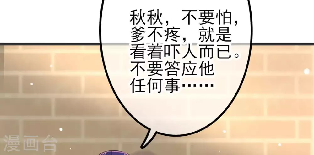 第4话 第25页