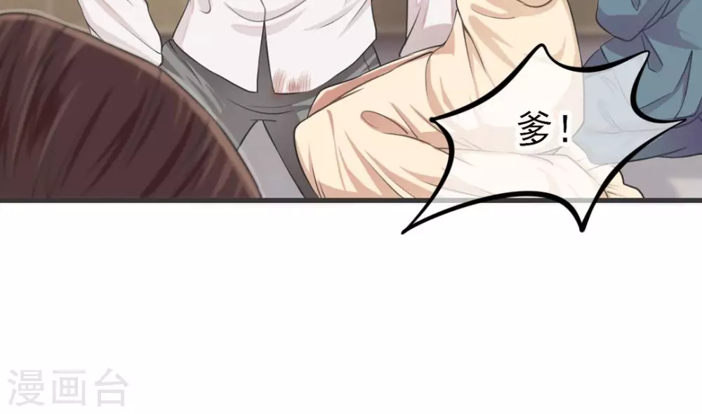 第4话 第27页