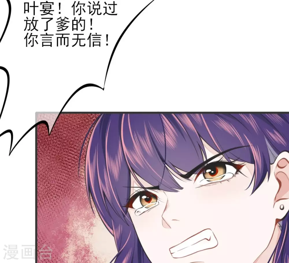 第4话 第29页
