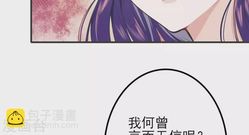 第4话 第30页