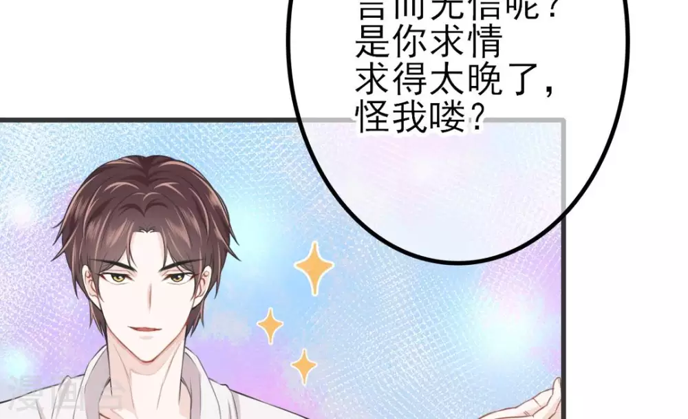 第4话 第31页