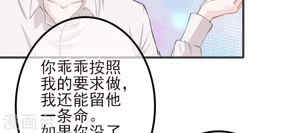 第4话 第32页
