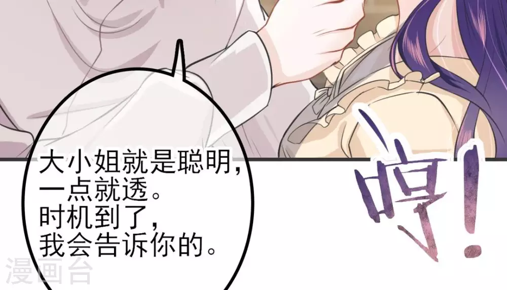 第4话 第35页