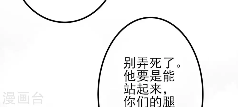 第4话 第36页