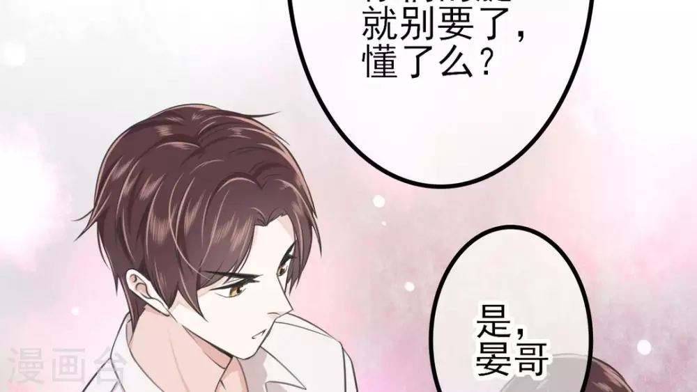 第4话 第37页