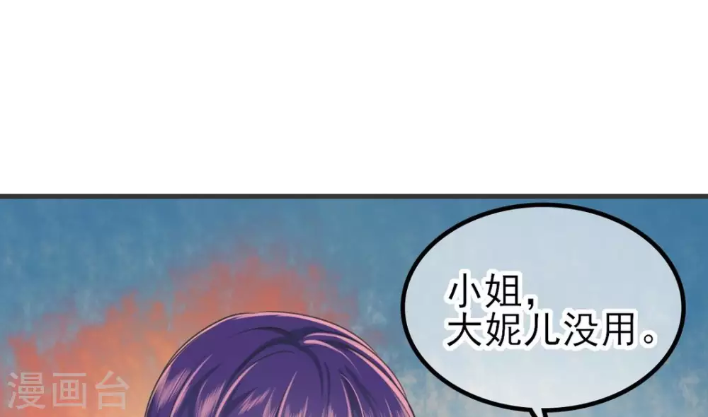 第4话 第39页