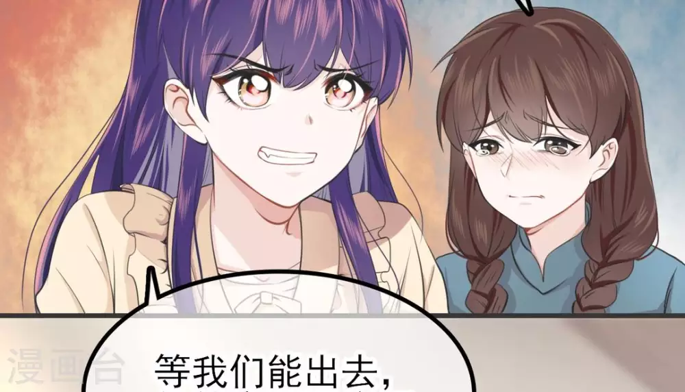 第4话 第40页