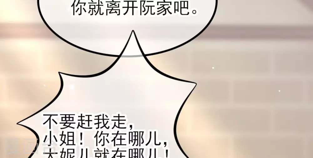 第4话 第41页