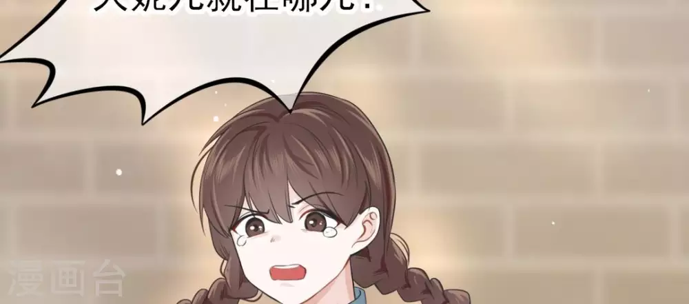 第4话 第42页