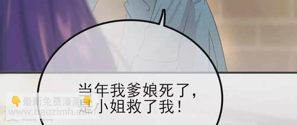 第4话 第44页