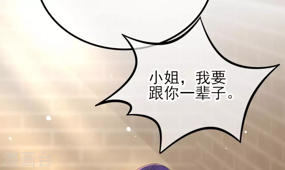 第4话 第45页