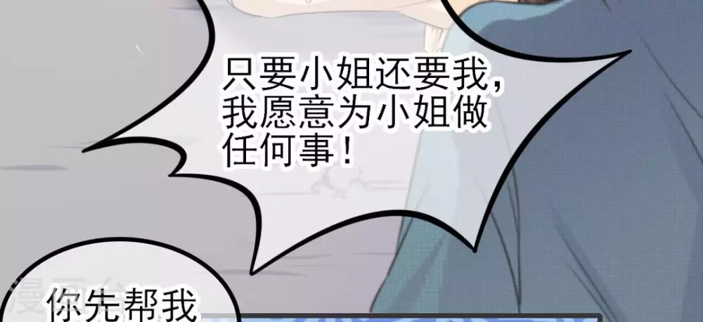 第4话 第48页