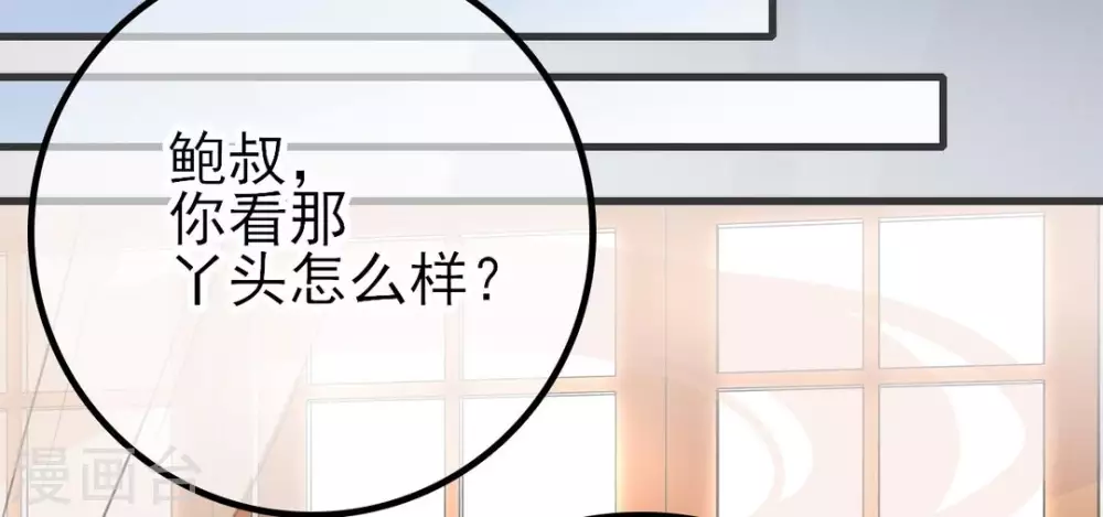 第4话 第50页
