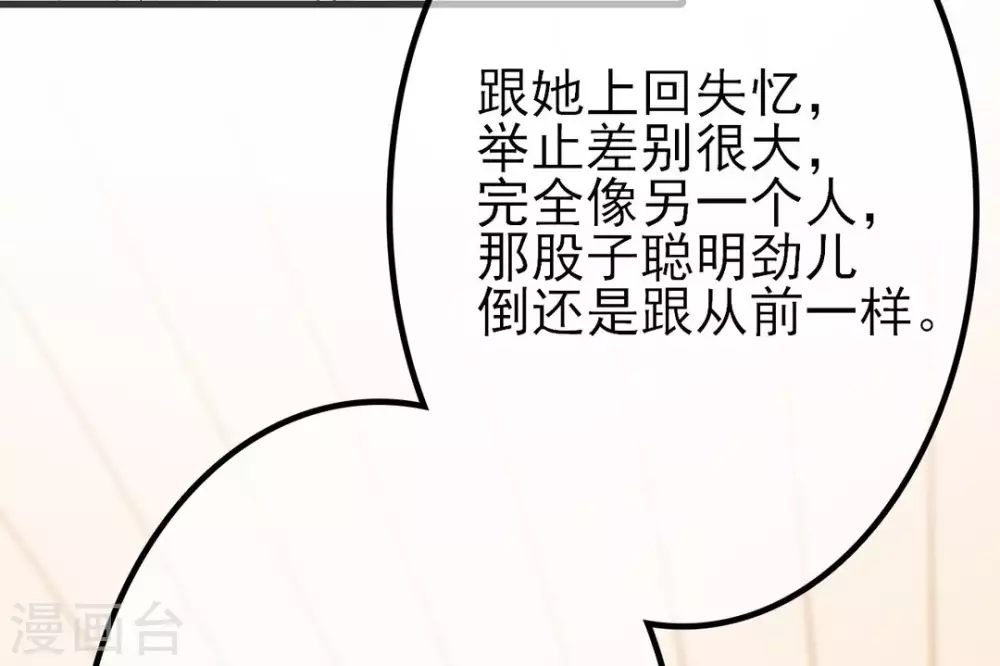 第4话 第55页