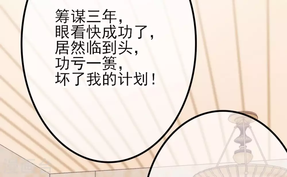第4话 第56页