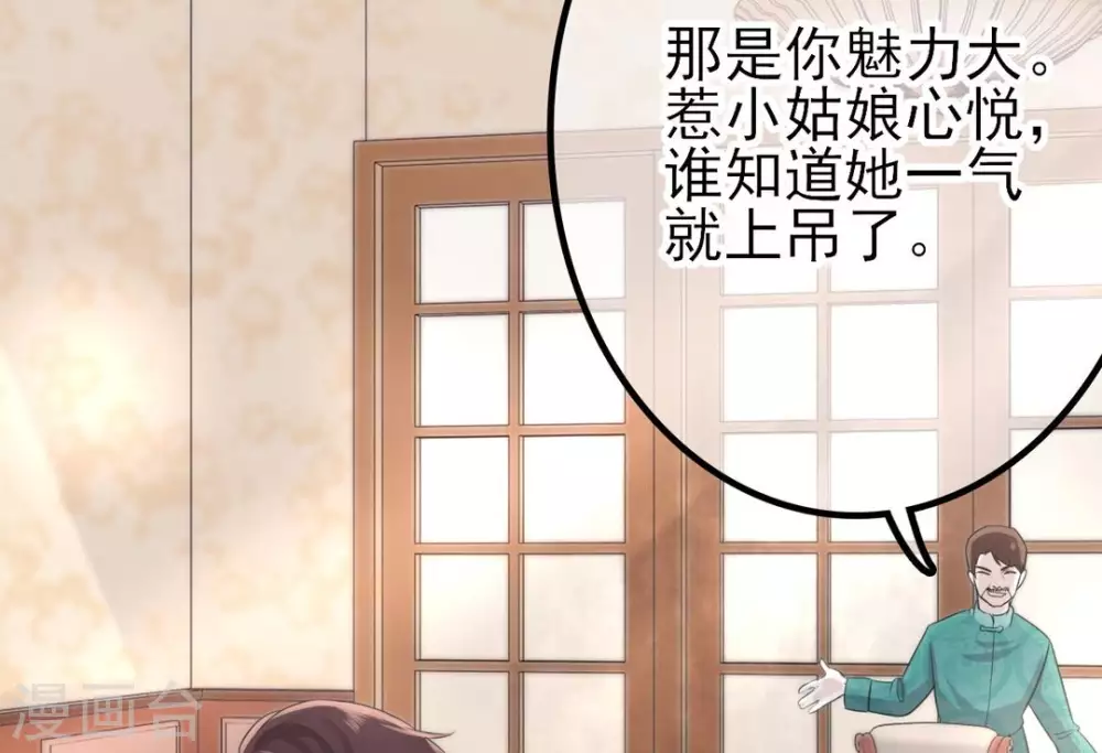 第4话 第57页