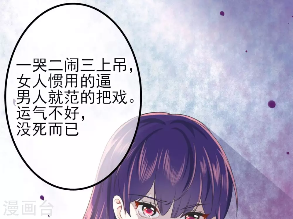 第4话 第59页