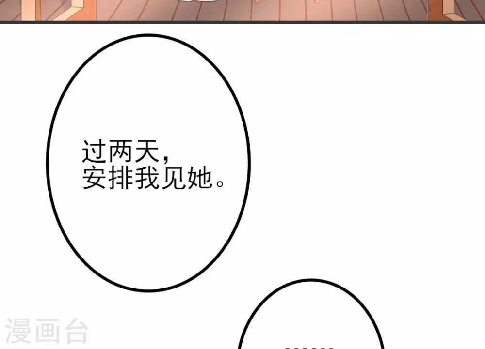第4话 第64页