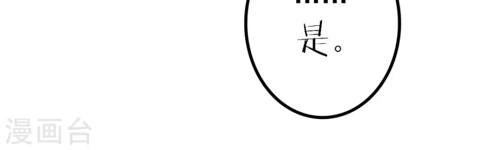 第4话 第65页