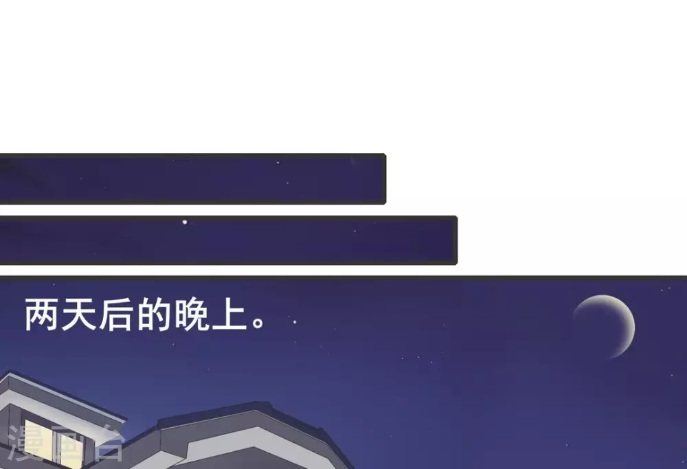 第4话 第66页