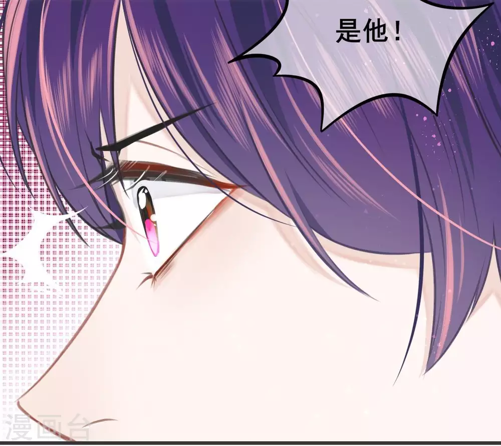 第4话 第75页
