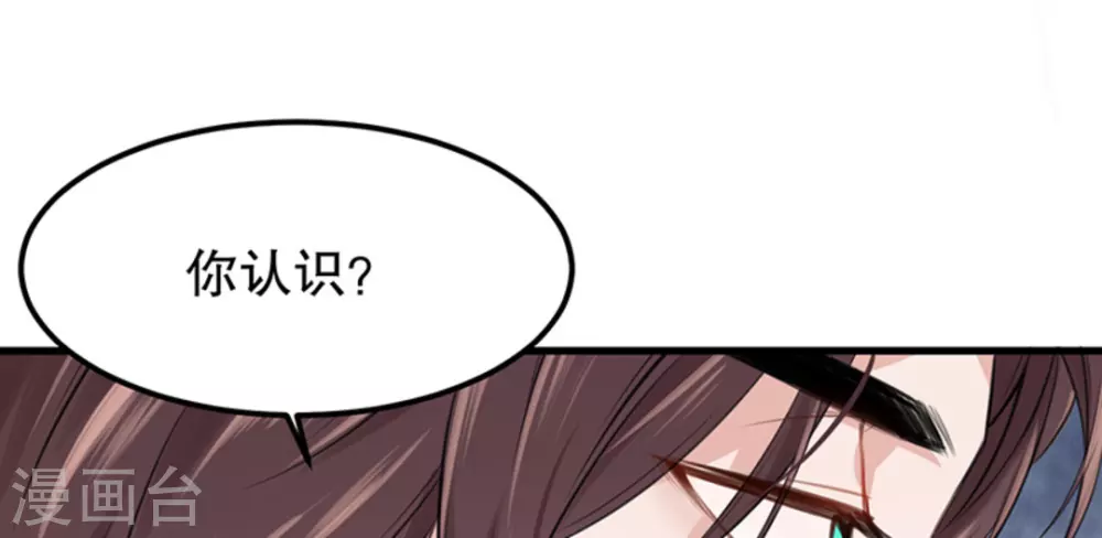 第5话 第7页