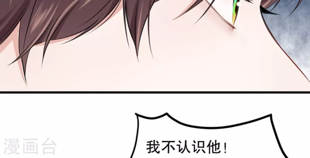第5话 第8页