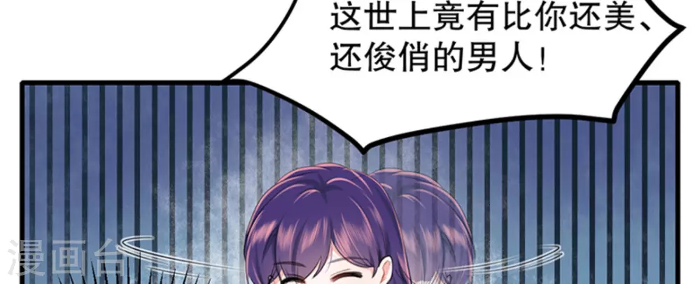 第5话 第9页