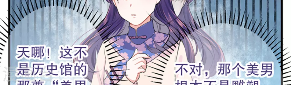 第5话 第10页