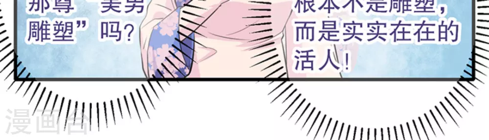 第5话 第11页
