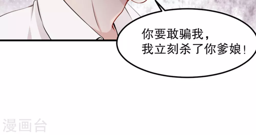 第5话 第15页