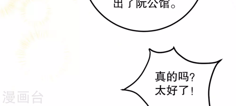 第5话 第19页