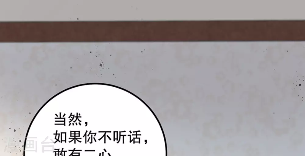 第5话 第23页