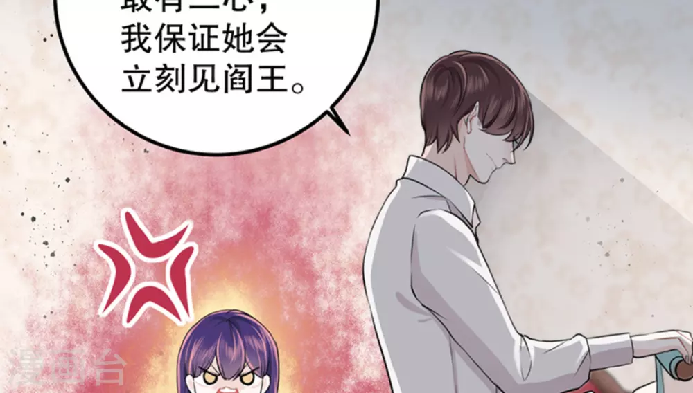 第5话 第24页