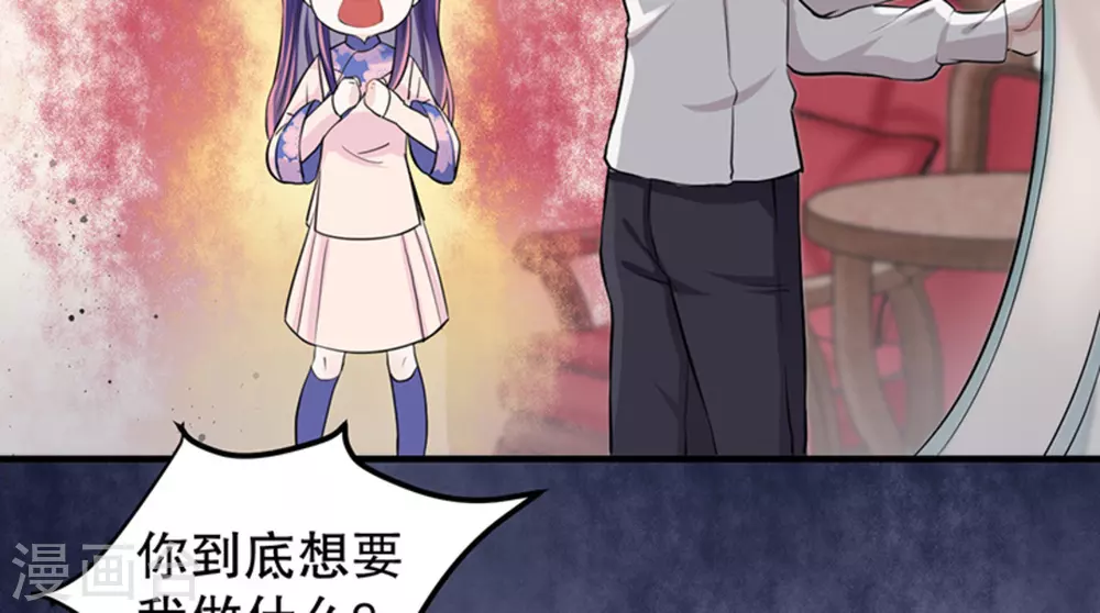 第5话 第25页
